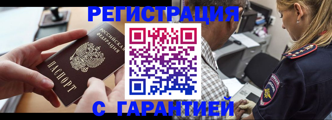 форма 3 в Ейске